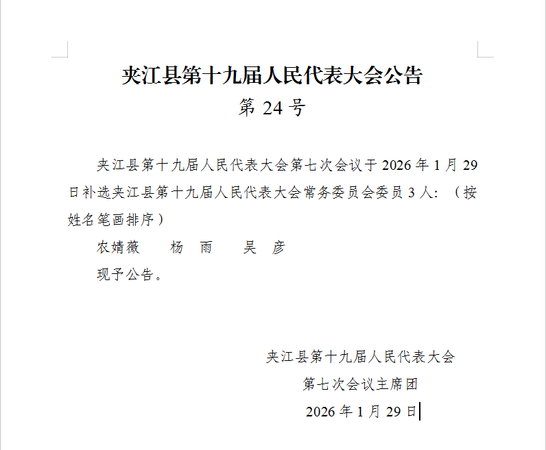 24号.png